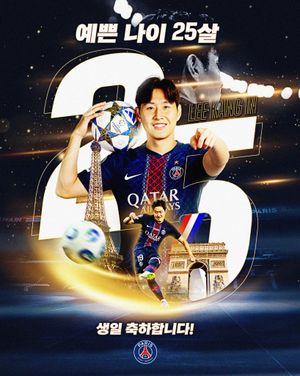 Image post by @psg on Instagram