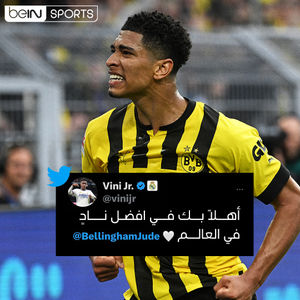 Image post by @beinsports on Instagram