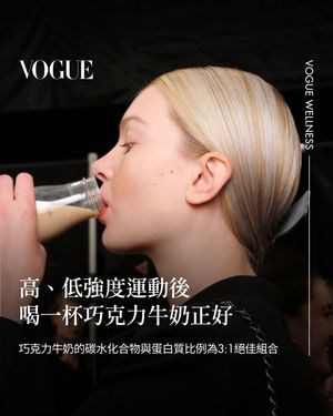 Image post by @voguetaiwan on Instagram