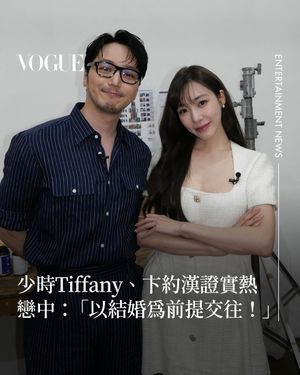 Image post by @voguetaiwan on Instagram