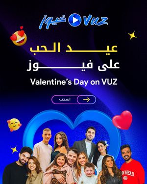 Image post by @vuz on Instagram