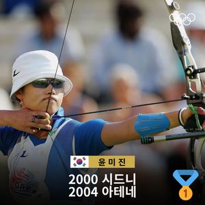 Image post by @olympic on Instagram