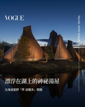 Image post by @voguetaiwan on Instagram