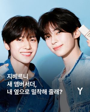 Image post by @ymagazine_official on Instagram
