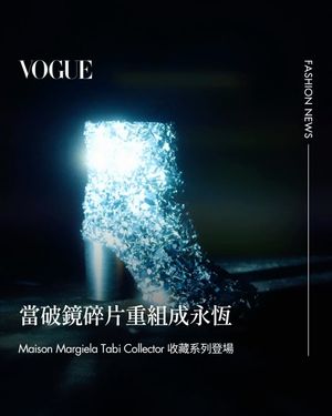 Image post by @voguetaiwan on Instagram