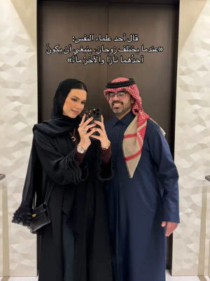 Image post by @saharxalansari on TikTok
