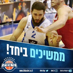 Image post by @bherzliya on Instagram