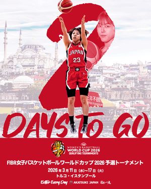 Image post by @japan_basketball on Instagram