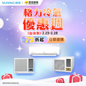 Image post by @suninghk on Instagram