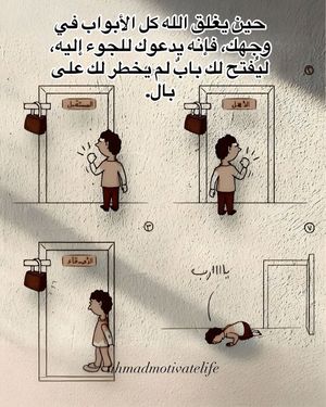 Image post by @ahmadmotivatelife on Instagram