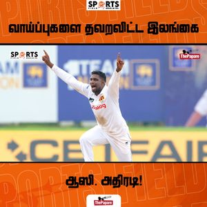 Video post by @thepaparetamil on Facebook