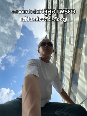 Video post by @gqapparel on TikTok