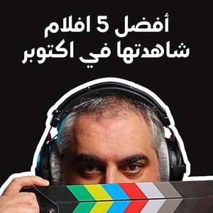 Image post by @ahmedalarshi on Instagram