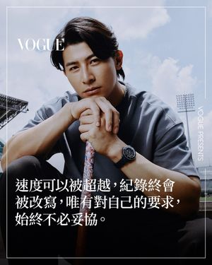 Image post by @voguetaiwan on Instagram