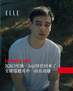 Image post by @elletaiwan on Instagram