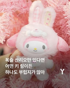 Image post by @ymagazine_official on Instagram