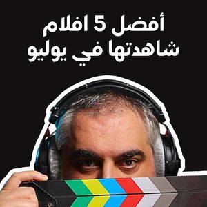 Image post by @ahmedalarshi on Instagram