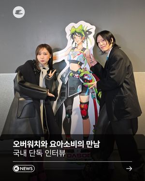 Image post by @esquire.korea on Instagram