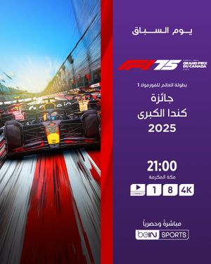 Image post by @beinsports on Instagram