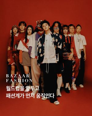 Image post by @harpersbazaarkorea on Instagram