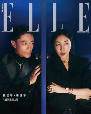 Image post by @elletaiwan on Instagram