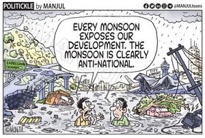 Image post by @manjultoons on Instagram