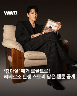 Image post by @wwdkorea on Instagram