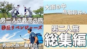 Video post by @ShimaRin on YouTube