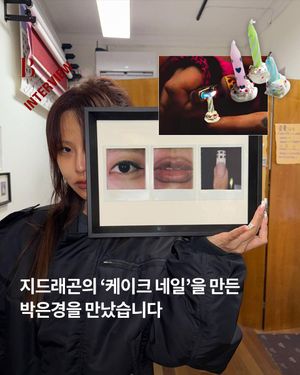 Image post by @harpersbazaarkorea on Instagram