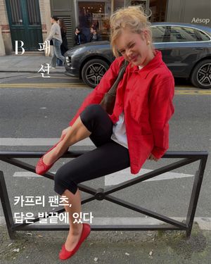 Image post by @harpersbazaarkorea on Instagram