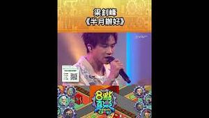 Video post by @viutv on YouTube