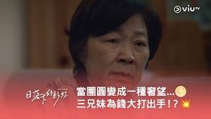 Video post by @viutv on YouTube