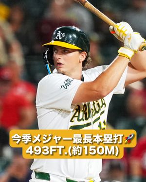 Image post by @mlbjapan on Instagram