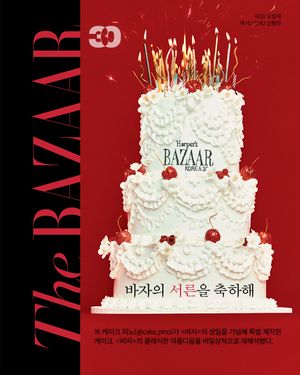 Image post by @harpersbazaarkorea on Instagram