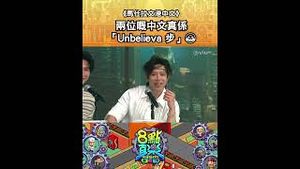 Video post by @viutv on YouTube