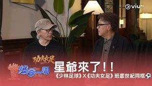 Video post by @viutv on YouTube