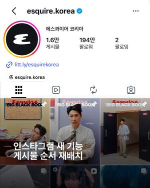 Image post by @esquire.korea on Instagram
