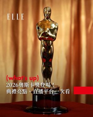 Image post by @elletaiwan on Instagram