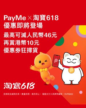 Image post by @hsbc_hk on Instagram