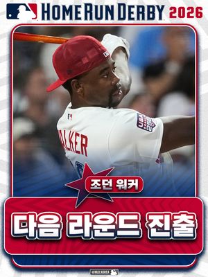 Image post by @mlb.korea on Instagram