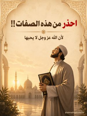Image post by @ahmadmotivatelife on Instagram