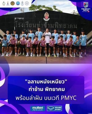 Image post by @thailandvolleyballassociation on Instagram