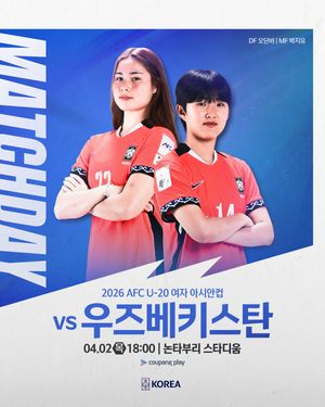 Image post by @thekfa on Instagram