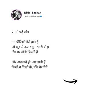 Image post by @author.nikhil.sachan on Instagram