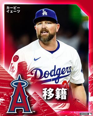 Image post by @mlbjapan on Instagram