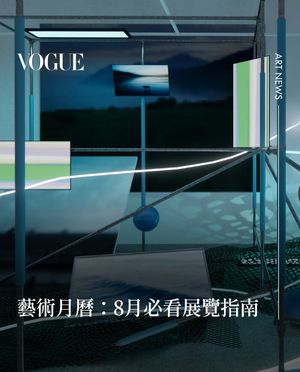 Image post by @voguetaiwan on Instagram