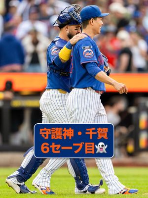 Image post by @mlbjapan on Instagram