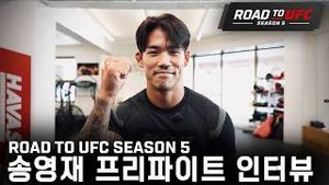 Video post by @ufc on YouTube