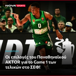 Image post by @novasportsgr on Instagram