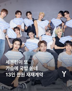 Image post by @ymagazine_official on Instagram